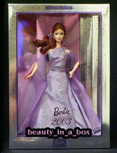 Barbie 2018 lavender redhead treasure hunter