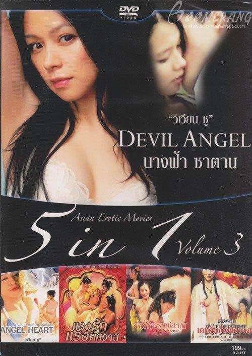 Asian Erotic Movie